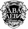 Два Леви